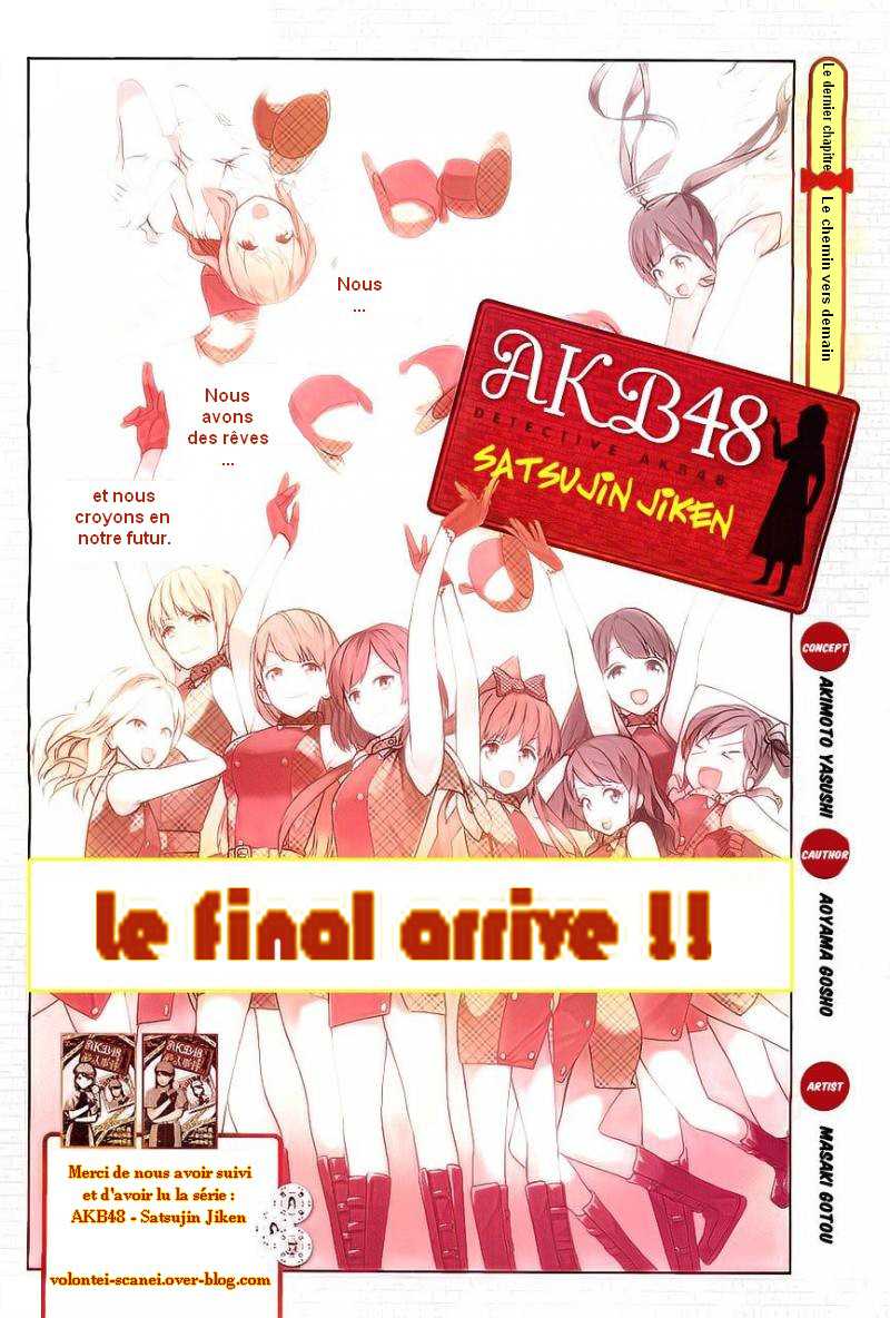 AKB48 Satsujin Jiken: Chapter 9 - Page 1